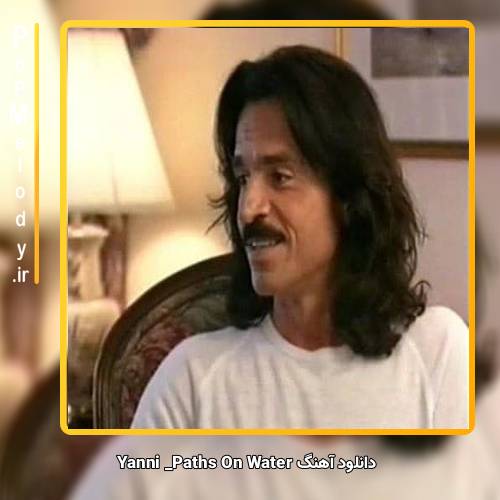 دانلود آهنگ Yanni Paths On Water